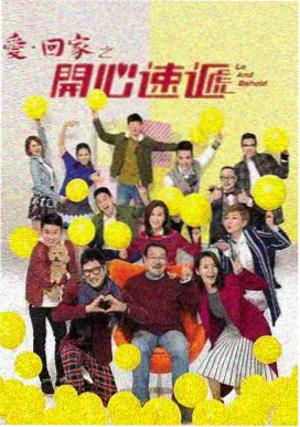 黄土高坡 农村题材电视剧大全