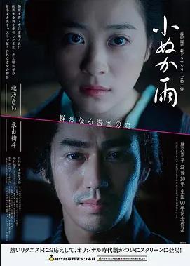 乡土人家 农村剧免费观看